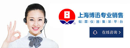 上海博迅醫療生物儀器股份有限公司企業動態 上海博迅醫療生物儀器股份有限公司